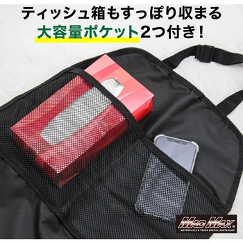 フリーサイズ キックガード マルチポケット付き 後部座席用 汚れ防止 シートカバー ブラック MAD MAX(マッドマックス)