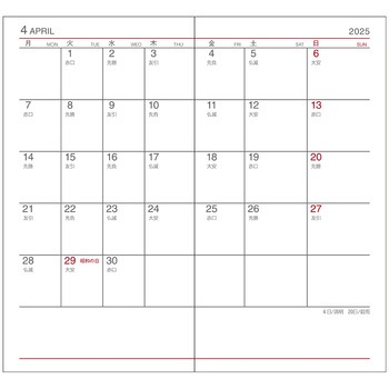 25-26 HPダイアダイアリーリー スモール 1Mブロック ダイゴー