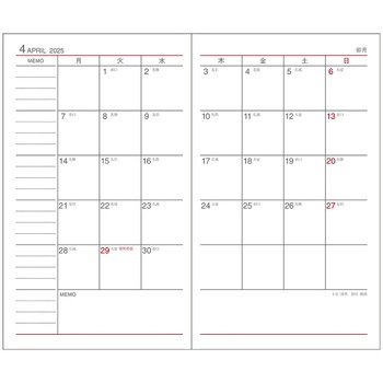 25-26 アポイントダイアリー 1Mブロック ダイゴー