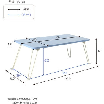 シンプルテーブル フクダクラフト