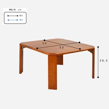 折り畳みローテーブル フクダクラフト