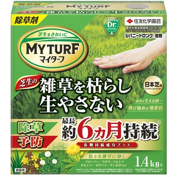 マイターフシバニードロング粒剤 KINCHO園芸(旧:住友化学園芸)