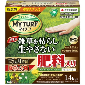 マイターフシバニードグリーン粒剤 KINCHO園芸(旧:住友化学園芸)