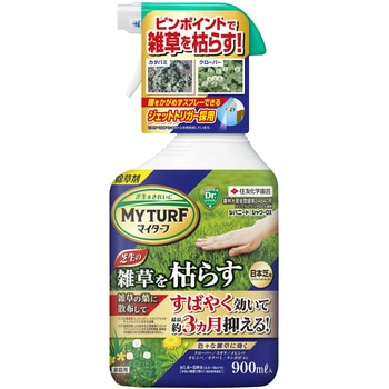 マイターフシバニードシャワーDX KINCHO園芸(旧:住友化学園芸)