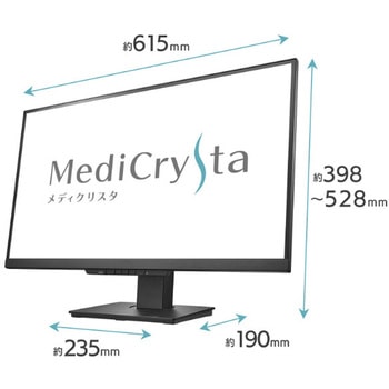 「5年保証」3.6MP医用画像参照用27型液晶 I ・O DATA(アイ・オー・データ)