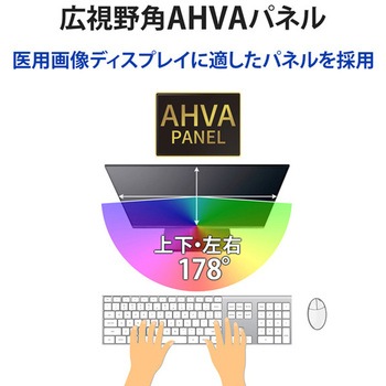 「5年保証」3.6MP医用画像参照用27型液晶 I ・O DATA(アイ・オー・データ)