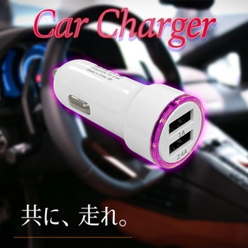 USB充電器・シガーソケット・カーチャージャー(17W/3.4A) USB‐A 2ポート搭載 bitstrong