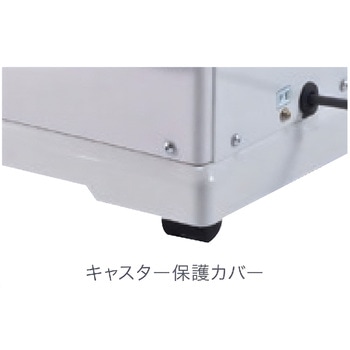 株式会社ナカトミ ｜ ミニスポットクーラー SAC-18