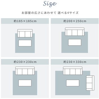 綿のふっくら座布団 ロング 萩原