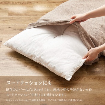 綿のふっくら座布団 ロング 萩原