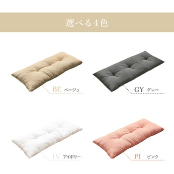 綿のふっくら座布団 ロング 萩原