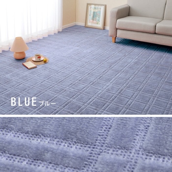 抗菌・防臭加工の敷き詰めカーペット シオン 萩原