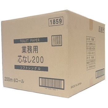 トイレットペーパー 芯無し 再生紙製 200m巻き 太洋紙業