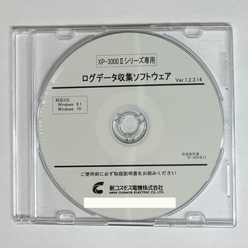 XP-3000Ⅱ用ログデータ収集セット 新コスモス電機