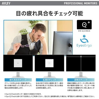 液晶モニター PRO-MP243XW MSI(エムエスアイ)