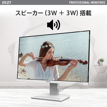 液晶モニター PRO-MP243XW MSI(エムエスアイ)