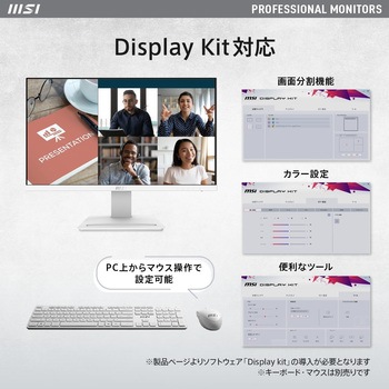 液晶モニター PRO-MP243XW MSI(エムエスアイ)