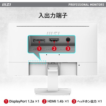液晶モニター PRO-MP243XW MSI(エムエスアイ)