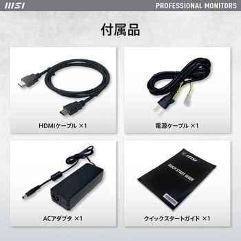 液晶モニター PRO-MP243XW MSI(エムエスアイ)