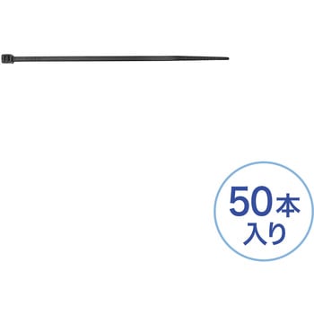 結束バンド_屋外用_耐候性 - サンワサプライ
