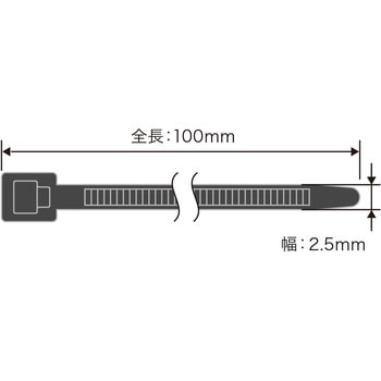 結束バンド_屋外用_耐候性 - サンワサプライ
