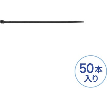結束バンド_屋外用_耐候性 サンワサプライ