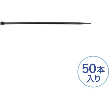 結束バンド_屋外用_耐候性 サンワサプライ