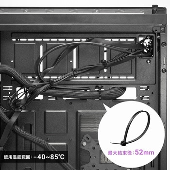 結束バンド_屋外用_耐候性 サンワサプライ