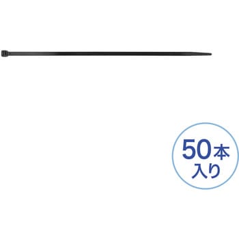結束バンド_屋外用_耐候性 サンワサプライ