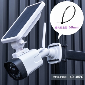 結束バンド_屋外用_耐候性 サンワサプライ