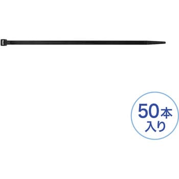 結束バンド_屋外用_耐候性 サンワサプライ