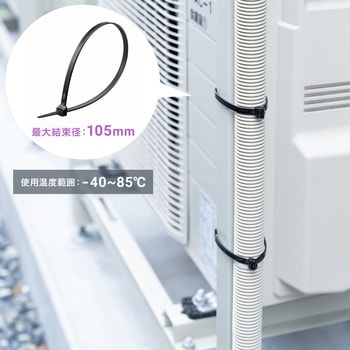 結束バンド_屋外用_耐候性 サンワサプライ