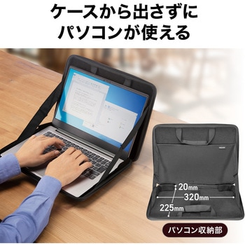 インナーケース_ハードシェル - サンワサプライ