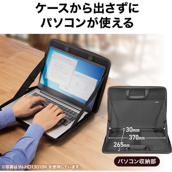 インナーケース_ハードシェル_15.6型ワイド サンワサプライ