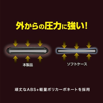 インナーケース_ハードシェル_15.6型ワイド サンワサプライ