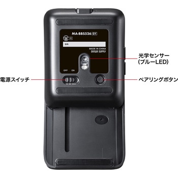 ブルーLEDマウス_Bluetooth 5.2_静音 サンワサプライ
