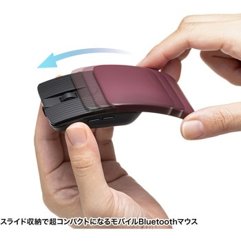 ブルーLEDマウス_Bluetooth 5.2_静音 サンワサプライ