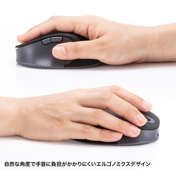 ブルーLEDマウス_Bluetooth 5.0/ワイヤレス_静音エルゴノミクス サンワサプライ