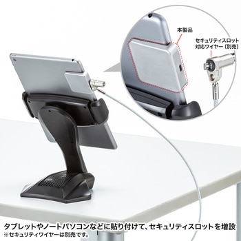 セキュリティ_eシリーズ_L字型取付部品 サンワサプライ