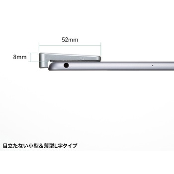 セキュリティ_eシリーズ_L字型取付部品 サンワサプライ