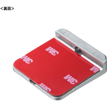 セキュリティ_eシリーズ_L字型取付部品 サンワサプライ