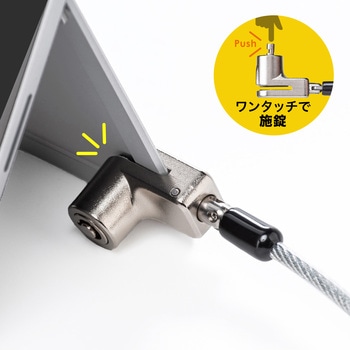 セキュリティ_eシリーズ_Surface Pro 3～11/Go1～4/Surface3対応 サンワサプライ