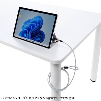 セキュリティ_eシリーズ_Surface Pro 3～11/Go1～4/Surface3対応 サンワサプライ