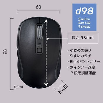 BT5静音5ボタンBlueLEDマウス ナカバヤシ