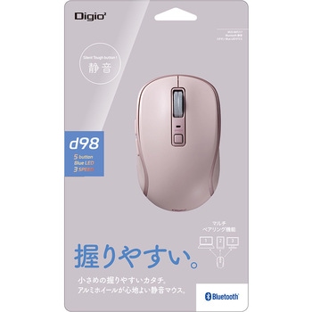 BT5静音5ボタンBlueLEDマウス ナカバヤシ