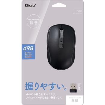 無線静音5ボタンBlueLEDマウス ナカバヤシ