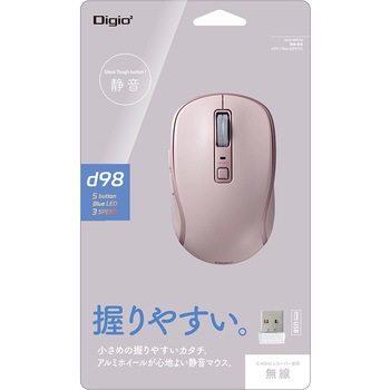 無線静音5ボタンBlueLEDマウス ナカバヤシ