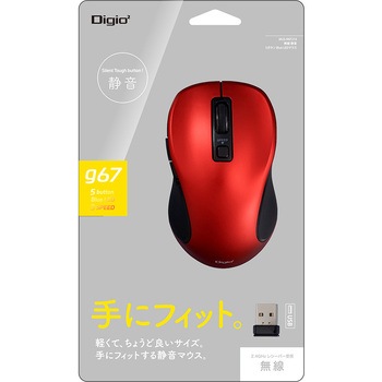 無線静音5ボタンBlueLEDマウス ナカバヤシ