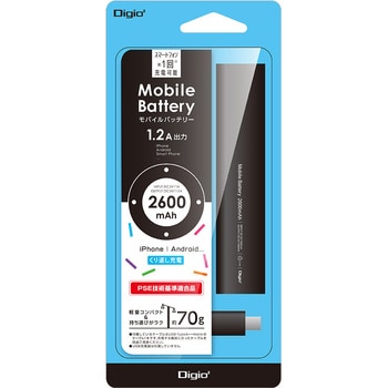 モバイルバッテリー/2600mAh ナカバヤシ