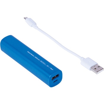 モバイルバッテリー/2600mAh ナカバヤシ